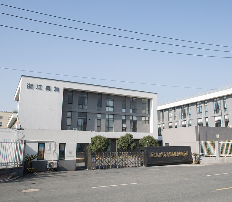Zhejiang Aojia Automobile Partsing Manufacturing Co., Ltd.